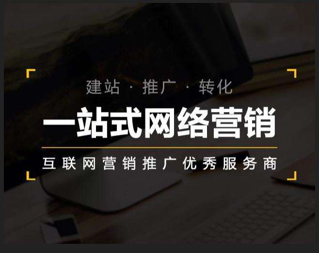 余干企业如何怎么利用网络推广抓取潜在客户