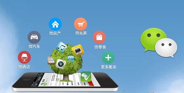 余干分析企业微信公众号平台开发的优势有哪些？