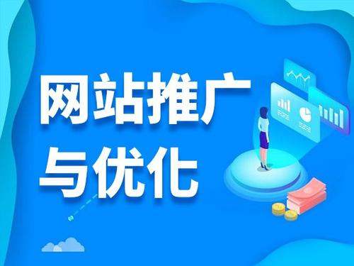 余干电商类网络推广如何做才有更好的效果