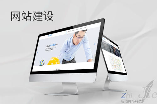 余干网站建设公司分析网页设计如何提升吸引力