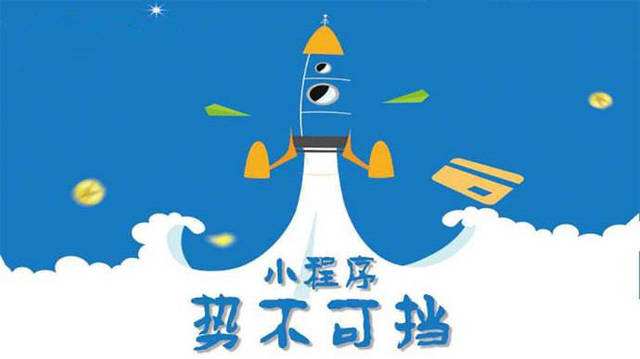 余干微信小程序开发如何助力传统零售商突破经营难题