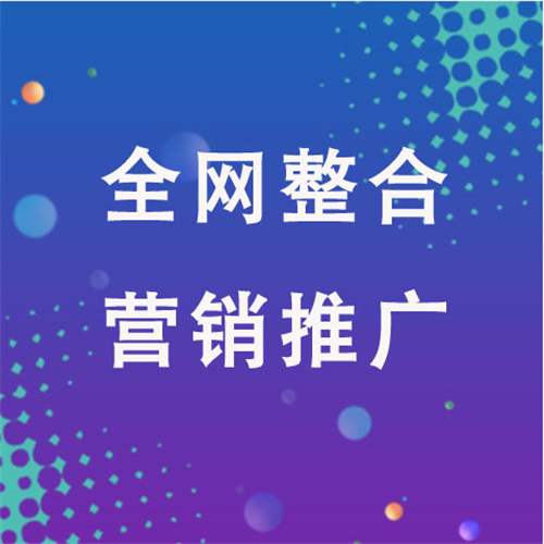 余干企业网络推广老是没有客户的原因是什么呢