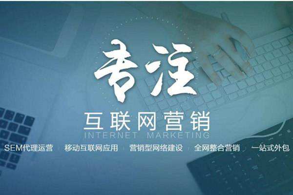 余干电商行业做网络推广需要具备的条件有哪些