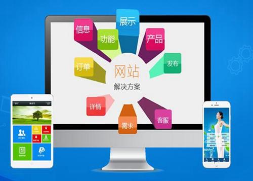 余干如何进行网站设计才能突出产品的优势